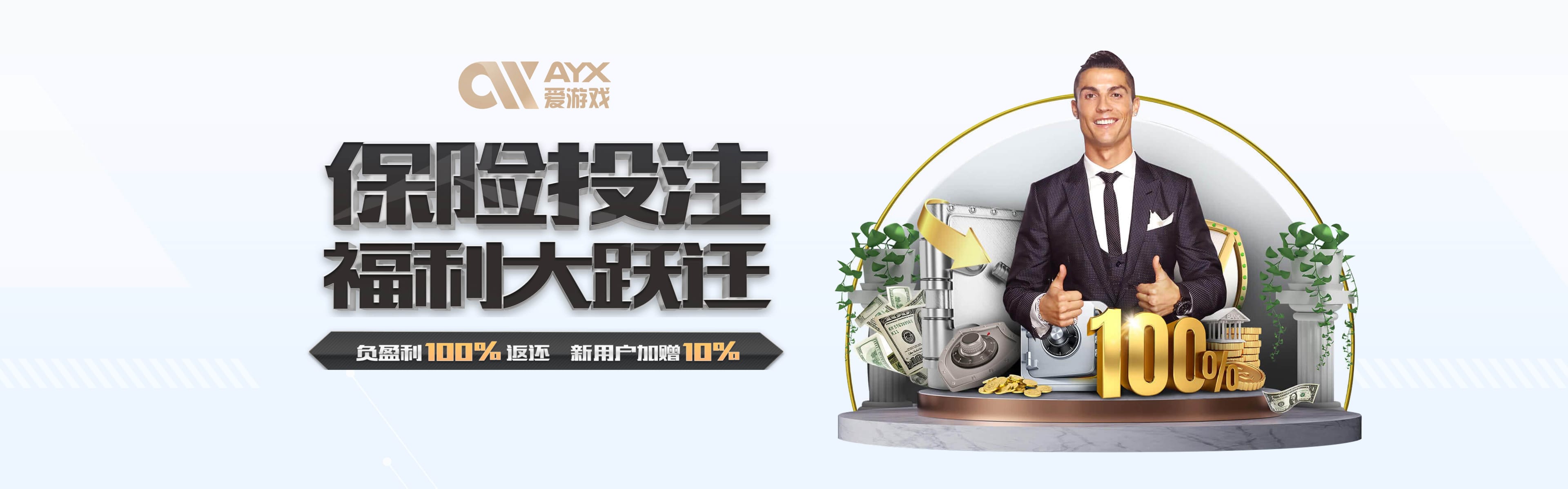 爱游戏正版 - 爱游戏(aiyouxi)中国官方网站