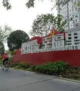 公海堵船登陆平台