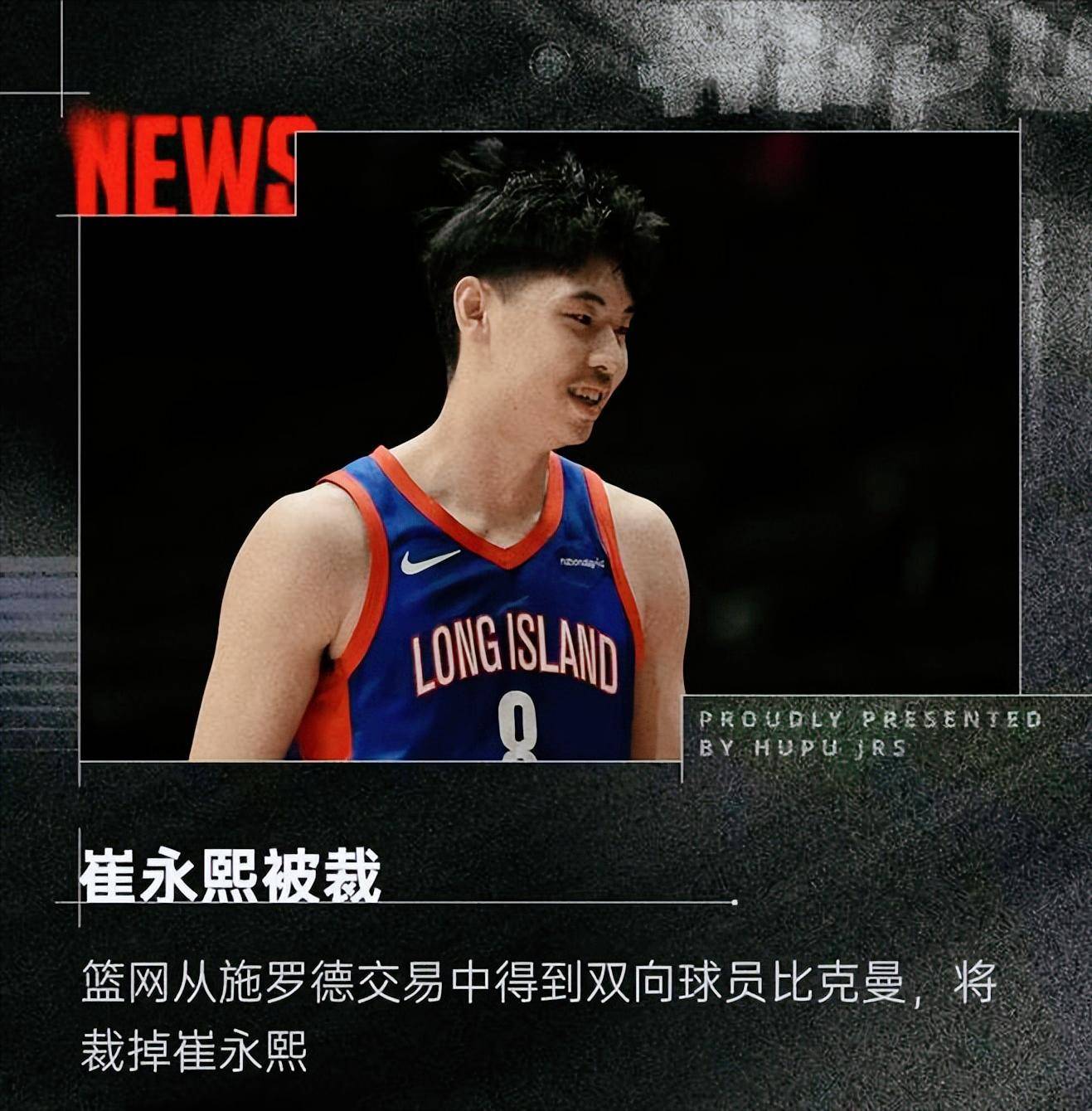 包含CBA季后赛冲刺阶段再迎强敌，布鲁克林篮网回应争议，主帅态度：信心回归，赛季目标并未改变的词条