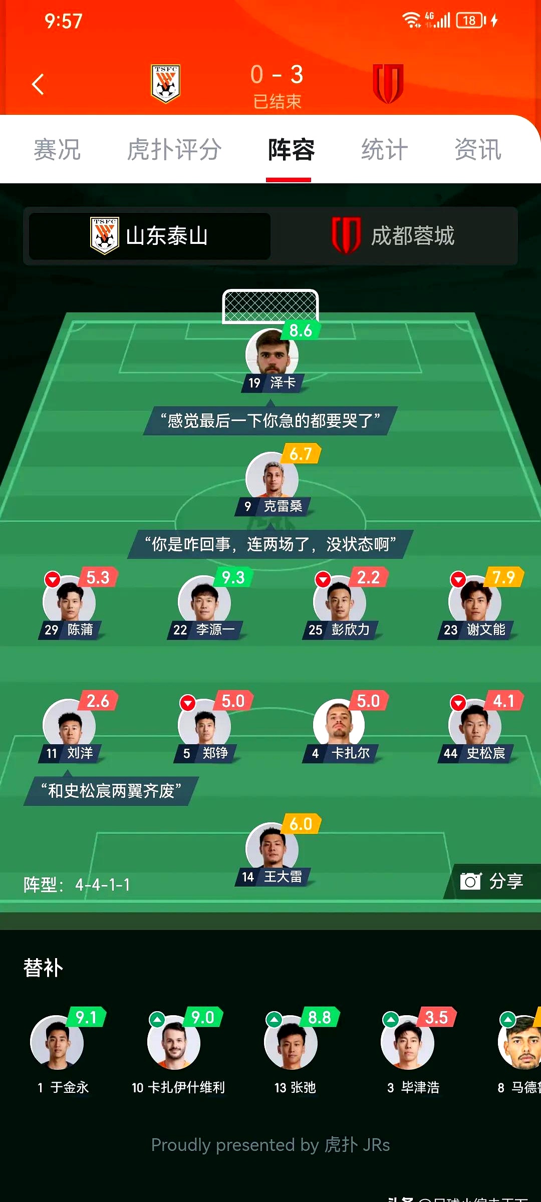 忻口战役的详细经过 忻口战役的详细经过