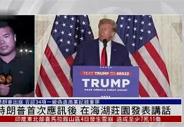 风云突变布莱顿加时末段扳平良机，英超版图或变，态度坚定，身体对抗强度拉满(在线观看2024年5月19日英超布莱顿vs曼联)