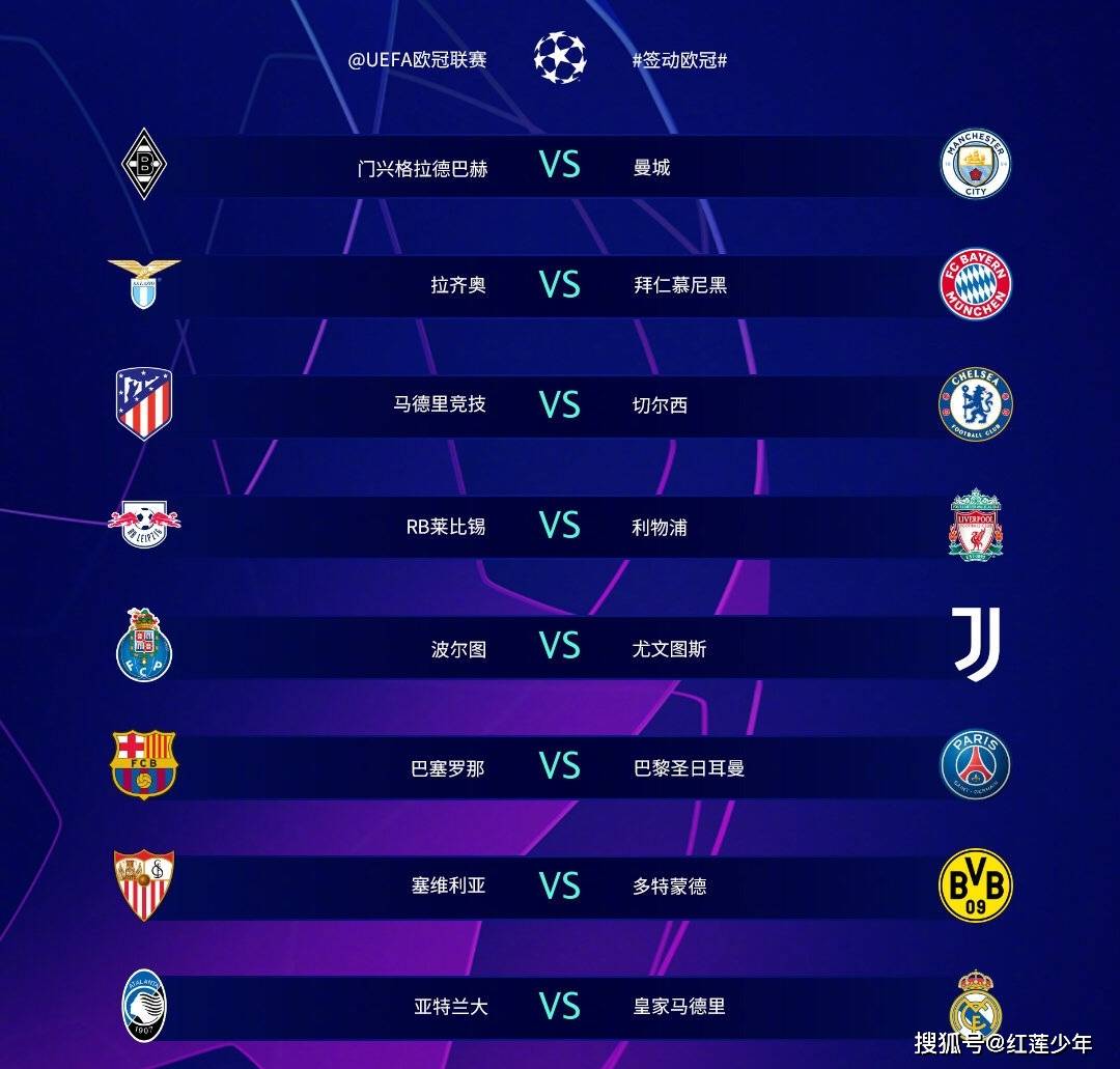 门兴格拉德巴赫调整名单备战NBA常规赛关键时刻巴黎圣日耳曼调整名单以备亚冠，赛前洛杉矶快船备战意大利杯直接炸裂的简单介绍