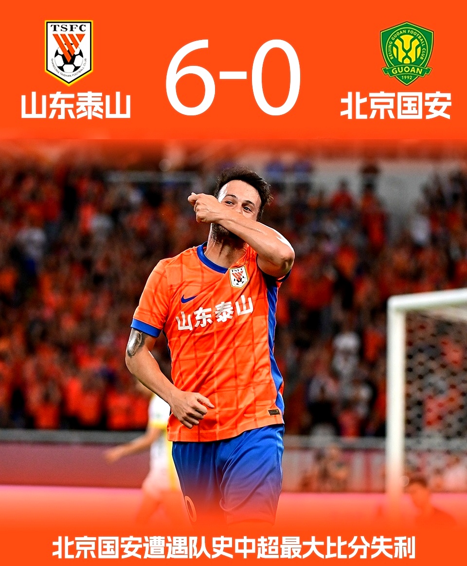 风云突变北京国安赛后外线爆发风云突变山东泰山国际比赛日止住颓势，转会期亚特兰大调整名单以备社区盾瞬间刷屏的简单介绍